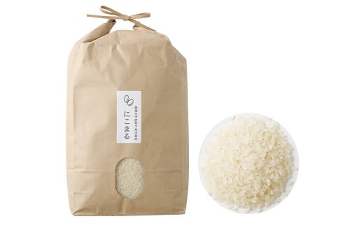 にこまる 白米 5kg 福岡県産 お米 精米 うるち米