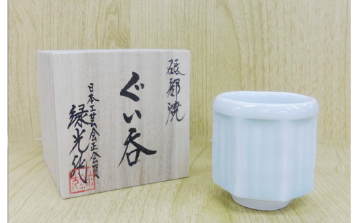 イメージ画像