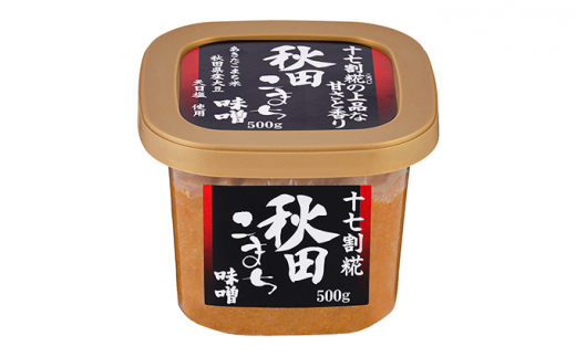 無添加あきたこまち味噌 500g×2個 5ヶ月定期便（みそ 小分け 5ヵ月