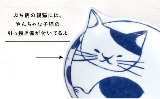 【波佐見焼】necoシリーズ ねこ皿 小皿 5枚セット 食器 皿 【石丸陶芸】 [LB17]