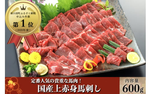 おすすめ 馬肉 猪肉 鹿肉のふるさと納税を探す ふるさとチョイス