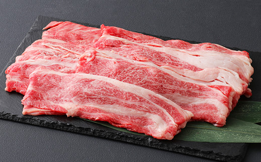 くまもと あか牛 すき焼き用 ネック スライス 1kg 冷凍 牛肉