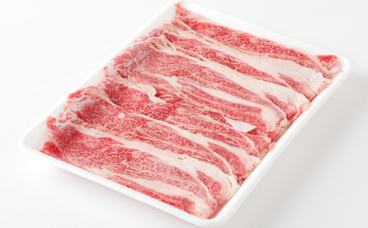 くまもと あか牛 すき焼き用 ネック スライス 1kg 冷凍 牛肉