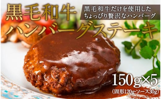 Kh 50 ローストビーフの店鎌倉山 黒毛和牛ハンバーグステーキ 神奈川県鎌倉市 ふるさと納税 ふるさとチョイス