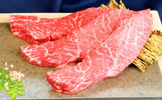 あか牛 イチボステーキ 合計450g（150g×3）焼肉 ステーキ 牛肉