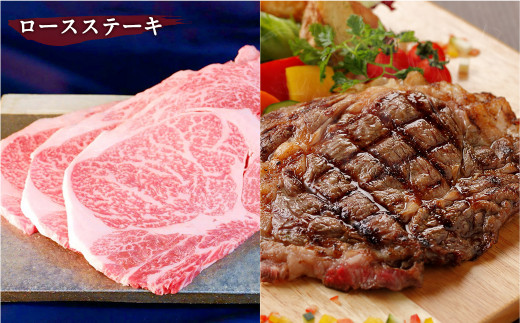 あか牛 ステーキ 贅沢 4点セット 合計1590g 牛肉 焼肉