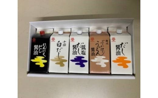 『鎌田醤油』醤油ギフトセット② 785540 - 香川県香川県庁
