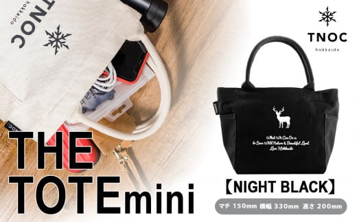 THE TOTE mini [NIGHT BLACK]