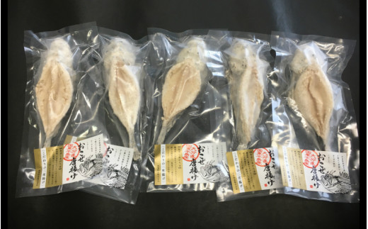 おこぜ唐揚げ 5尾 大分県国東市 ふるさと納税 ふるさとチョイス