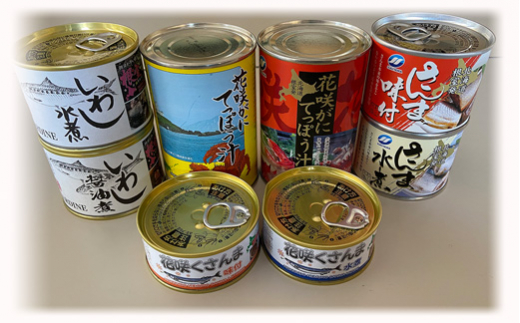 A-77016 缶詰セット 260832 - 北海道根室市