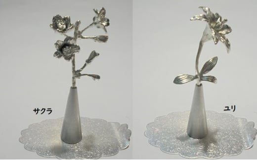 錫花と小さな花器プチフルール&バーズセット(シルバー) 