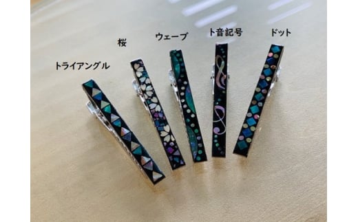 螺鈿細工 タイピン　高岡漆器 ネクタイピン おしゃれ メンズ ファッション プレゼント ギフト 贈り物　ト音記号 [№5616-7067]0265 854503 - 富山県高岡市