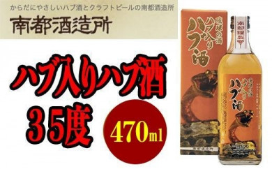 30年物】ハブ酒 龍泉酒造 grw.com.mx