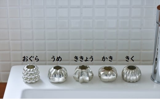 錫製ハブラシスタンド1個(おぐら・ききょう・かき・きく・うめ) 