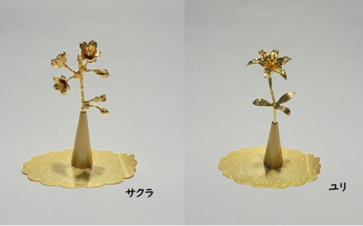 錫花と小さな花器プチフルール&バーズセット(ゴールド) 