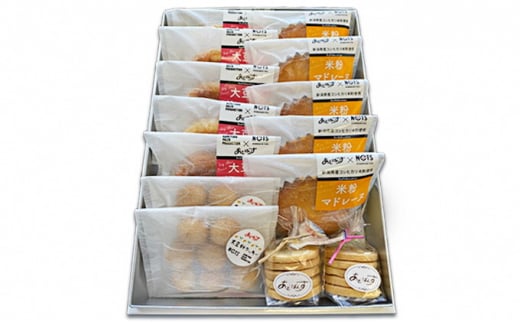 大豆粉と米粉の焼き菓子セット 712172 - 新潟県新潟市