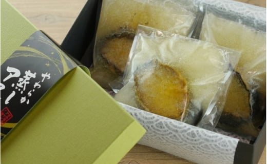 京丹後市 魚政 やわらか蒸しアワビ おすすめセット M箱 京丹後産天然黒アワビ使用 京都府京丹後市 ふるさと納税 ふるさとチョイス