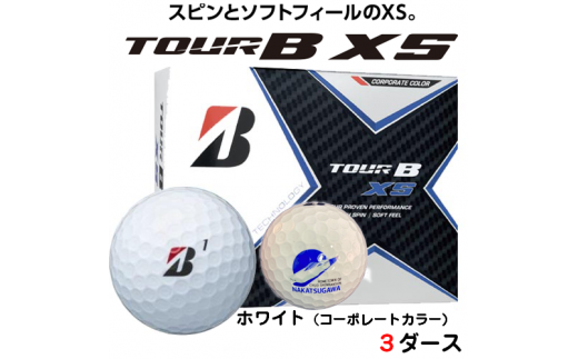 ふるさと納税限定 ブリヂストンゴルフボール Tour B Xs コーポレイト 3ダース 中津川市オリジナルリニアロゴ入り 岐阜県中津川市 ふるさと納税 ふるさとチョイス