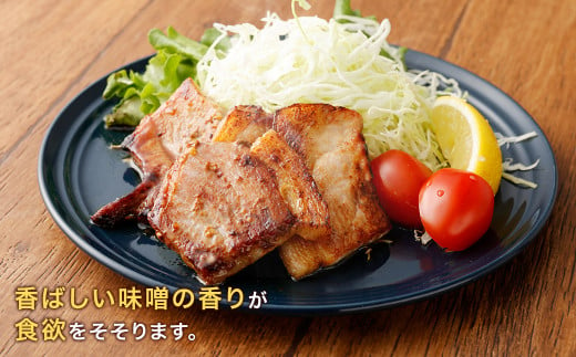 熊本県産 モンヴェールポーク モモ肉 みそ漬け 計2kg (250g×8) 調理例