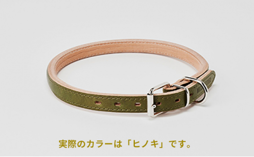 [№5258-7047]0098good collar 7号［犬 猫 首輪］ヒノキ 754881 - 兵庫県姫路市