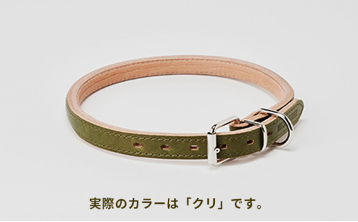 [№5258-7044]0098good collar 7号［犬 猫 首輪］クリ 754878 - 兵庫県姫路市