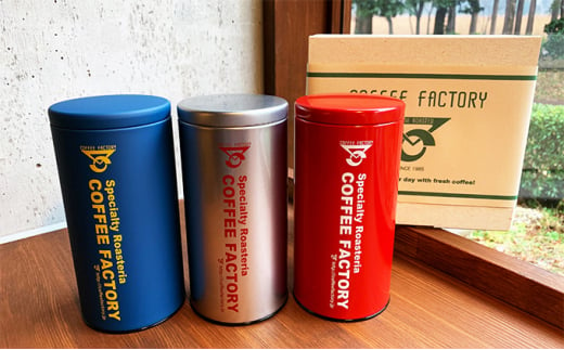 キャニスター缶入りコーヒー2種（200g×3缶）【豆】 914740 - 茨城県守谷市
