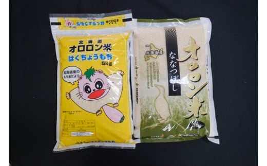 【日本最北のもち米生産地からお届け】はくちょうもち・オロロン米ななつぼしセット（計１０㎏） 683481 - 北海道遠別町