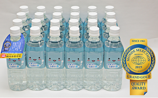 ふるさと納税 水 ミネラルウォーター KUROBE 320ml×30本入 飲料水 天然