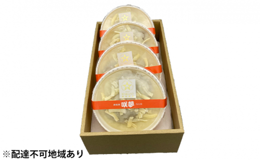 [№5258-0185]幸せの神戸牛ハンバーググラタン 4個セット 755061 - 兵庫県姫路市