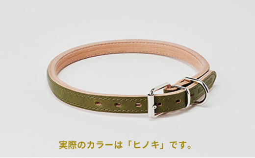 0098good collar 7号[犬 猫 首輪]ヒノキ