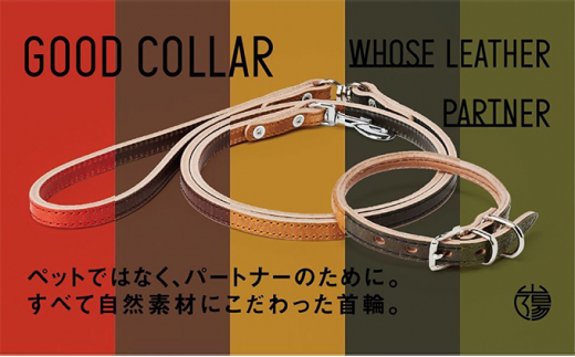 №5258-0095]good collar 2号［犬 猫 首輪］ - 兵庫県姫路市｜ふるさと