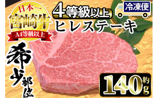 宮崎県串間市の日頃のご褒美は絶品お肉で決まり 串間市自慢のお肉特集 ふるさと納税 ふるさとチョイス