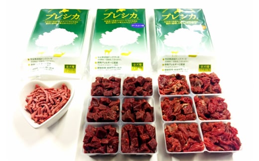 C7 001 2ヶ月定期便 鹿肉三昧 小分けタイプ約2kg ペット用鹿肉ドッグフード 北海道北見市 ふるさと納税 ふるさとチョイス