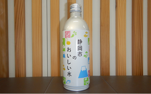5550 0613 静岡市のおいしい水 水のボトル缶 475ml 24本 静岡県静岡市 ふるさと納税 ふるさとチョイス