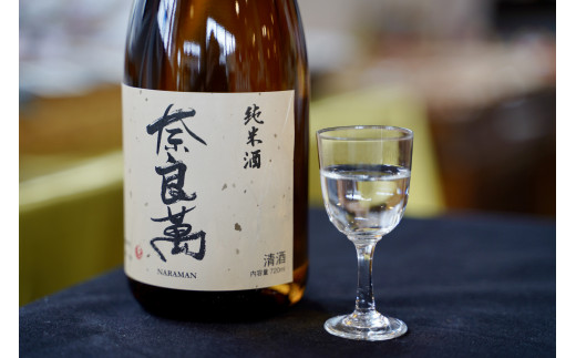 夢心酒造の「奈良萬純米酒」