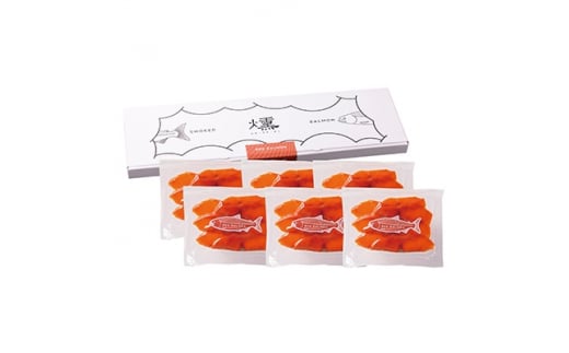紅鮭燻製スライス(50g×6P)_A1-155【1142309】 403360 - 青森県青森市