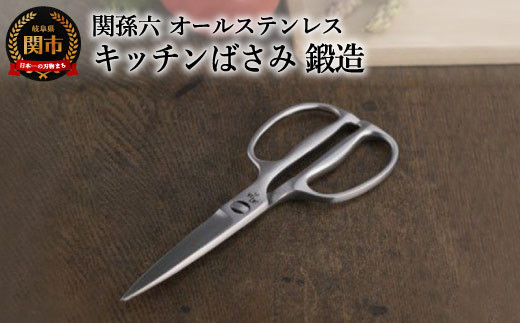 岐阜県関市のふるさと納税で選べるお礼の品一覧 ふるさとチョイス
