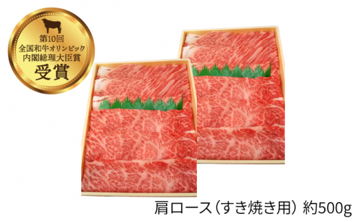 【訳あり】【月1回約1kg×6回定期便】長崎和牛 肩ロース（焼肉用＆すき焼き用）計6kg＜大西海ファーム＞  [CEK067]|有限会社大西海ファーム食肉加工センター