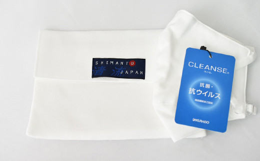 R5-822．「清流　SHIMANTO JAPAN」抗菌防臭　CLEANSE使用　マスク＆ケースセット　日本製【カラー：ホワイト】