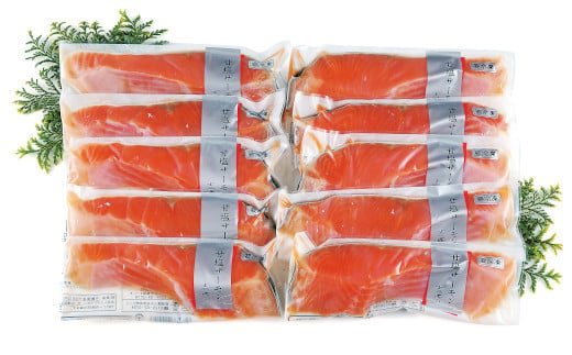 r05-020-025 「吉雪 鮭づくし」甘塩サーモン10切れ 個包装 真空パック 冷凍 魚切り身 惣菜