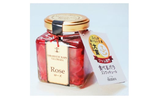 にこにこバラ園　食べるバラ　コンフィチュール70g×4個セット　薔薇ジャム【1218298】 696216 - 福島県須賀川市