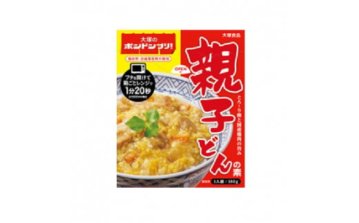 B039a 大塚のボンドンブリ 親子丼 徳島県徳島市 ふるさとチョイス ふるさと納税サイト