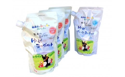 おおのミルク村 ゆめヨーグルト(プレーン)1kg×1袋・(加糖)1kg×3袋