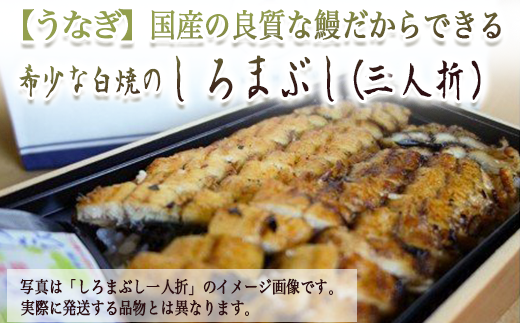 写真は1人折の画像です。