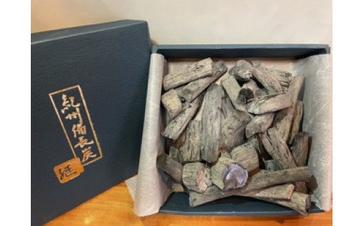紀州備長炭「継」 多用途端炭(万能炭) 化粧箱入り 1.5kg ×1箱【tgu102】 762843 - 和歌山県串本町