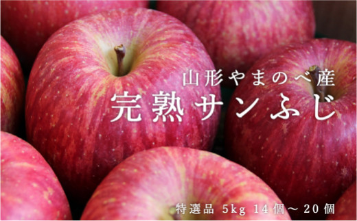 山形県山辺町のふるさと納税 | 商品一覧 | セゾンのふるさと納税