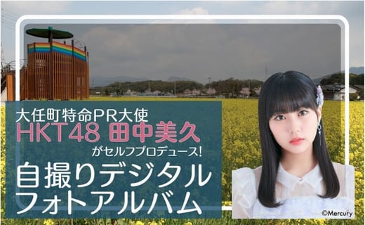 アイテムID:145007の画像1枚目