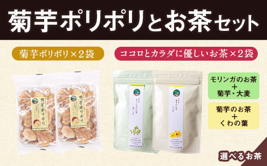 九州産 菊芋茶 30包 3袋セット - 熊本県宇城市｜ふるさとチョイス