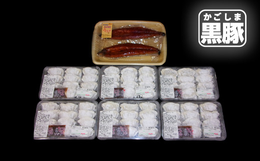 1454 うなぎ蒲焼 有頭2尾・黒豚餃子72個 セット【国産】