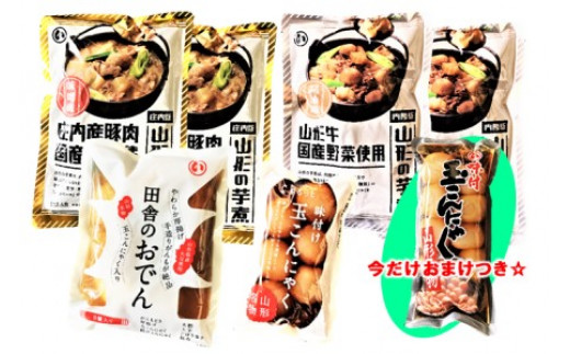 現代の名工】味噌・醤油・ご飯のお供 計7品詰め合わせ（特撰印みそ